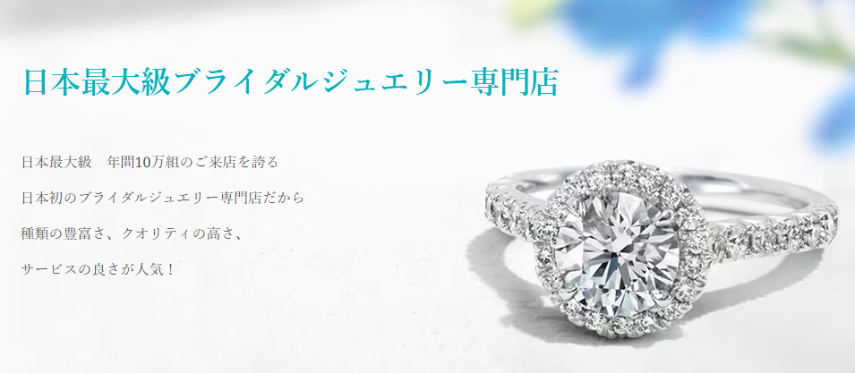 来店前に知っておきたい|銀座ダイヤモンドシライシ購入ガイド